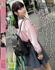 中年フリーターおじさんが新入りバイト女子に痴女られた話。 漂流少女EPISODE:02 工藤ゆら