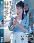 クビにした部下が僕の目の前で妻を犯し続け、快楽に屈した妻は次第に感じ始め、絶頂していた。 二宮ひかり