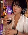 飲み屋でお持ち帰りされて、そのまま朝までセックスしまくった人妻 三宮つばき