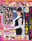 バズりまくりって大人気!過激すぎるP活女子大生切り抜きまとめ動画 Vol.01