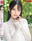 唇が溶けるほどのベロキス性交 八掛うみ