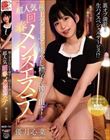 極上テクは心を癒やし精子を搾り出す!超人気回春メンズエステ 優月心菜