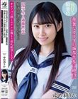 坂道系美少女りかちゃん 【女学生と過激性交】 華奢なカラダが滅茶苦茶に絶頂! #オフパコ娘とホテルお籠もり淫乱絶頂SEX ゆめ莉りか
