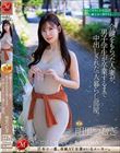 合鍵をもらった人妻が、男子学生が卒業するまで中出しされた一人暮らし部屋。 明里つむぎ