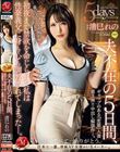 ギャップのある『変態』人妻 第3弾!!中出し解禁作―。 夫不在の5日間、初夜まで禁欲を命じられた私は性豪義父に身も心も調教されてしまった―。 望まない政略結婚、義父の狙いはワタシでした…。 清巳れの