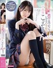 バレたら退学!!でも断れない!!絶対に見つかっちゃいけない学校内で声我慢こっそりFuck 鈴乃ウト