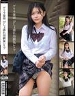 ゲリラ豪雨 びしょ濡れ幼馴染レ×プ