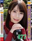 素人ハメ撮り天国 すってん 177