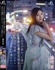 SEXが終わった後の最高に満たされる15分の‘後戯’で心からオーガズムを感じたい 藤咲紫