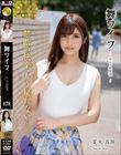舞ワイフ 〜セレブ倶楽部〜 178