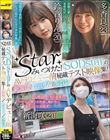 star݂ISODstarAVfr[O鑠eXgfWIVC/鉹/