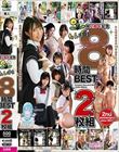 祝2周年記念 たんぽぽ8時間BEST2枚組