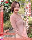 ママ友喰い無限ループ vol.31 もも 圧倒的期待値 小顔のアジアンビューティ