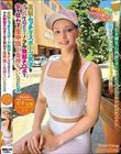 世界共通のBody Language 金髪ムッチリスポーツ女子をナンパでGET!フル勃起チ〇ポで女を狂わす生中出し気持ちいいSEX