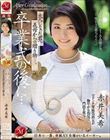卒業式の後に…大人になった君へ義母からの贈り物―。 赤井美希