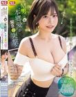 M男くん宅に‘本郷愛’が緊急初突撃! 最高のクビレBODYと極上エロエロテクニックでSEX中毒に覚醒しちゃう1日6発大射精ドキュメント