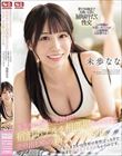 事務所のセクハラ社長と宿泊ホテルを相部屋させられた売り出し中の新人アイドル。でも…まさかの性癖の相性ばっちりで朝まで何度もイカされちゃうのです。 未歩なな