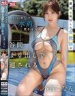 離島に転任した女教師はいい年して水着着させられ谷間まる出しで廻される 小宵こなん