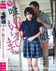 娘に喰わせてもらってます。 市川りく