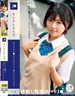 ロ●専科 J●まんまんまん交 おじさんチ●ポでお泊りハメ撮り中出しSEX りく 市川りく