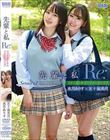 先輩と私「Re:」 〜ファーストキス ファーストラブ〜