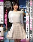 THE ドキュメント 本能丸出しでする絶頂SEX 成熟むっちりBodyドマゾ人妻保母さんがドエロくイキ狂う! 有加里ののか