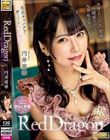 Red Dragon 円井萌華
