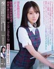 「ダメ!ダメ!ダメですぅ!」限界絶頂回数到達! 淫乱絶頂指導 肉欲の休日出勤! ツンデレ淫乱ドM! 若手女子事務員 白石もも(21)