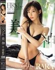 FIRST IMPRESSION 167 美神 RARA