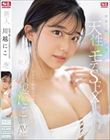 快楽で瞳トロける天性のモテSEX 新人NO.1STYLE 川越にこ AVデビュー