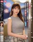 引っ越ししたマンションの隣人は絶倫元カレだった…過去をネタに揺すられ寝取られ夫のそばで他人棒イキしちゃう新婚妻 七ツ森りり