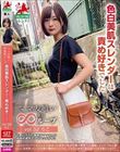 ママ友喰い無限ループ vol.32 りこ 色白美肌スレンダーは責め好きでした