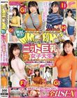 顔出し解禁!! マジックミラー便 Fカップ以上!!ピッタピタのニット巨乳女子大生編 8人全員SEXスペシャル!! 街で男の目を釘付けにするパイスラ女子の着衣巨乳を揉んで揺らして鷲掴み!初めてのパイズリ挟射!おっぱい激揺れSEX!