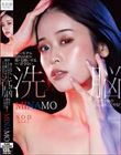 憧れのモデルMINAMOが俺を毛嫌いするなんて許さない 洗脳エステで俺の思い通りにしてやる! MINAMO