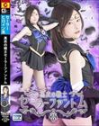 黒衣の戦士セーラーファントム 秋元さちか