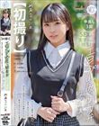 【初撮り】エロくびれ尻な関西弁ダンス講師 ヤバすぎる腰振り騎乗位...清楚に見えてチ〇ポ挿入で肉食系に変貌するスタイル抜群なスレンダー美女 軟体を活かしたくねくね腰使いドスケベセックスでドS女子がイキ乱れる めあ・21歳 天美めあ