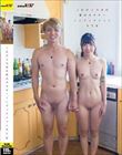 これがA夫妻の愛のカタチ〜ノンフィクションNTR