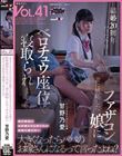 「大きくなったらパパのお嫁さんになるって言ったよね?」結婚20周年だった今日…妻に嫉妬したファザコン娘にベロチュウ座位で寝取られました。 甘野乃愛
