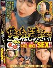 俺をもっと喜ばせてご奉仕しなさい!!愛娘の愛情いっぱい口圧・膣圧最大SEX!!