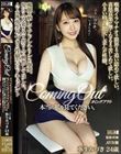 カミングアウト 本当の私を見てください。喉奥イラマチオで限界まで追い詰めて欲しい。喜怒哀楽が無くなるまで苦しめて欲しい。小さい時から肥大し歪んだ性癖。 醜態を晒してアドレナリンが爆発。悦に入る姿をみて男の人に興奮してほしい。AV女優弥生… AV女優弥生みづき24歳