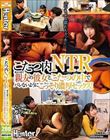 「いつもより濡れちゃった…」こたつ内NTR!親友の前で親友の彼女とこたつの中でバレないようにこっそり濃厚セックス!