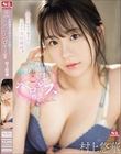 彼女が目を離すとスグに濃厚接吻。大胆過ぎる彼女のお姉さんとこっそりベロキス性交 村上悠華