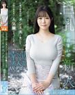 旦那の勤務中にメンエスで働いたら予約の取れない人気嬢になってしまった平日しか会えない幸薄美人妻 AVデビュー 恋音まい