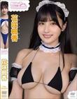 ミルキー・グラマー/花咲楓香