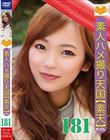 素人ハメ撮り天国 すってん 181