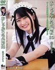 おしゃぶり予備校93 菜月ひかる