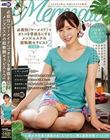 必殺技《マーメイド》でオトコを骨抜きにするメンズエステの超敏腕セラピスト2 みゆき