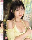 激イキ100回!痙攣5232回!イキ潮2200cc!清楚系本物アイドルがエロス覚醒 はじめての大・痙・攣スペシャル 逢沢みゆ