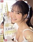 アナタの最高オナニーのために三田真鈴が可愛く見つめておち●こを刺激、そして何度も射精を笑顔で受け止める…大量顔射スマイルオナサポ