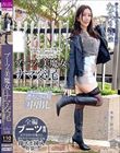 ブーツの美魔女とナマ交尾 即ズボチ〇ポの快感に美貌が蕩ける… なみさん34歳